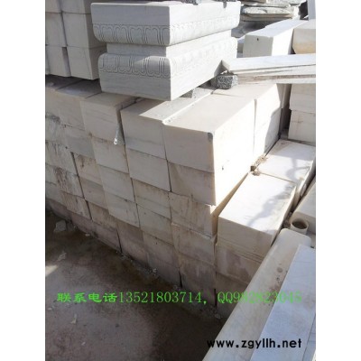 漢白玉石雕房山漢白玉毛料荒料半成品小料