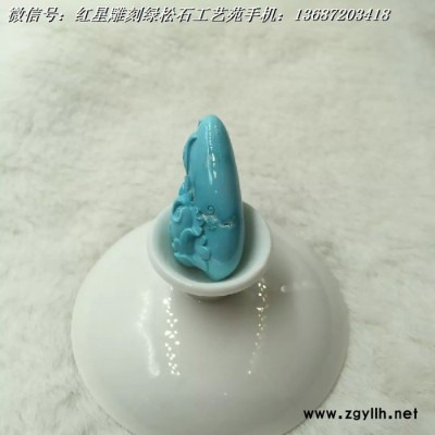 原礦綠松石雕刻吊墜10.1克 30.2*9*7.8mm