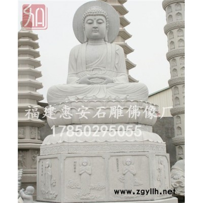 石雕佛像坐佛價格 大理石石雕如來佛像雕刻 多種尺寸釋迦牟尼佛造型 石材佛像圖片大全 石雕佛像價格