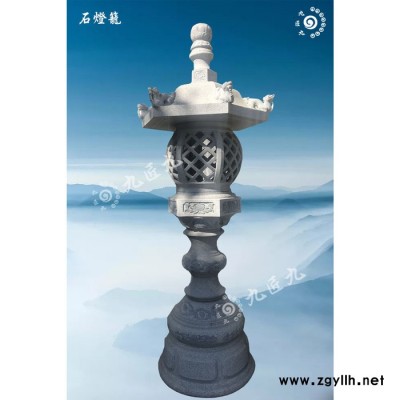 石雕石燈籠日式中式宮燈 仿古石燈供燈落地石燈 花園庭院酒店園林禪意燈 草坪石雕擺件 園林別墅造景花崗巖繡石雪見燈籠