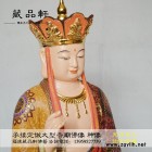 至善如一 木雕佛像