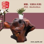 根雕花架  86x45x58 實木雕刻客廳擺件天然造型 木雕