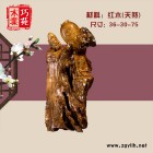 實木根雕擺件 活佛濟公楠木雕刻木雕實木 楠木根雕擺件工藝品