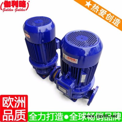 5.5kw立式離心泵 現(xiàn)貨離心循環(huán)泵 水景水泵 唐