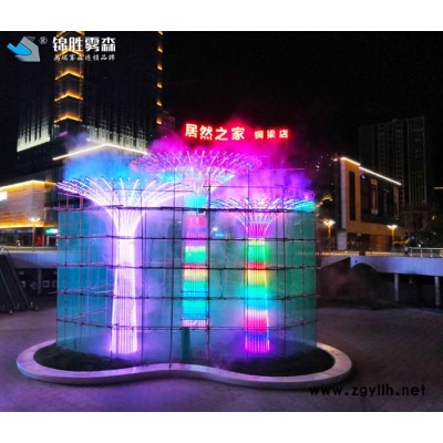 假山景觀造霧 園林景觀造霧 人造霧景觀