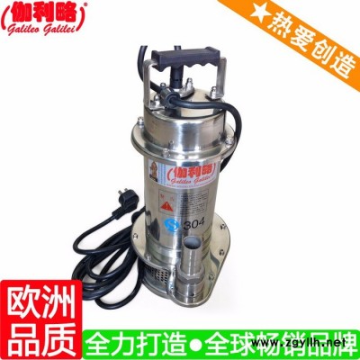 上海小型單相潛水電泵 上海水景潛水泵 上海農(nóng)村抽水泵 星拾