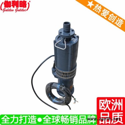 上海假山小噴泉水泵 上海qyf潛水泵 上海充水潛水電泵 星玖