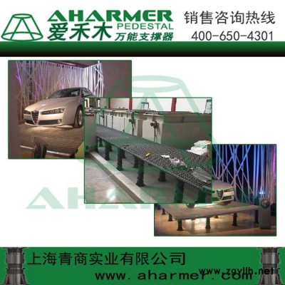 支撐器** 石材支撐 墊高支撐 水景支撐