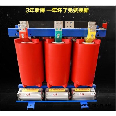 衡水景縣SCB10-1250KVA/10KV干式變壓器廠