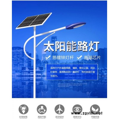 太陽(yáng)能燈路燈戶外家用室外高桿庭院燈別墅新農(nóng)村防水景觀燈超高亮led