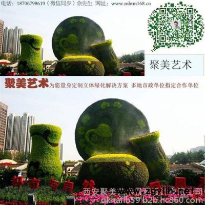 內蒙立體花壇_聚美藝術_立體花壇公司