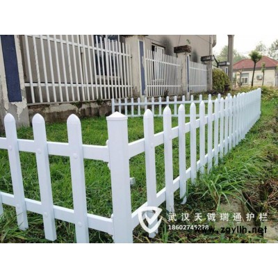 武漢，河南，上海批發供應園藝花壇護欄pvc護欄