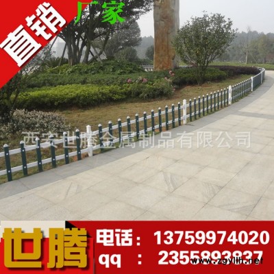 榆林 延安PVC草坪護欄綠化帶隔離花壇柵欄圍欄生產