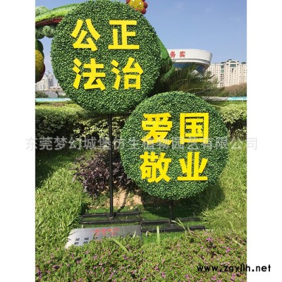 廠家定制仿真卡通玻璃鋼綠雕運動人物主題雕塑立體花壇五色草造型市政宣傳雕像 仿真五色草 仿真五色草綠雕