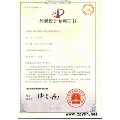 持有發明**證書 人工浮島 生態浮島 人工浮島批發  多年保持行業口碑 紅發水景商標