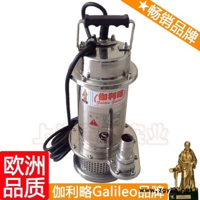 電力抽水泵 不銹鋼渦流式同軸抽水泵 假山抽水泵 伽陸