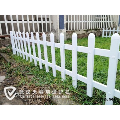 批發供應園林花壇pvc護欄