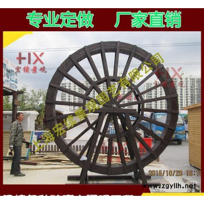 防腐木水車 定制 公園水景 室外景觀工程上海宏續