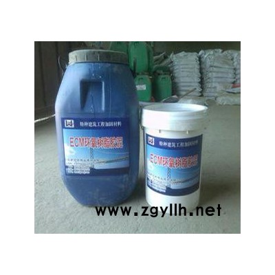 衡水景縣環氧樹脂砂漿生產廠家