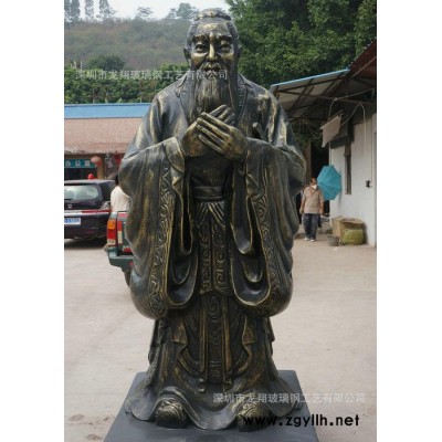 深圳孔夫子玻璃鋼雕塑 室外形象水景孔子中式人物雕塑