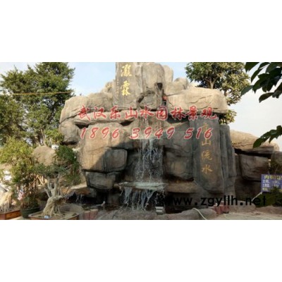 睿閣園林假山 塑石假山武漢睿閣園林塑石假山未來發展前景