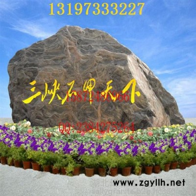 咸寧假山石|天然假山石|廣場假山石市場