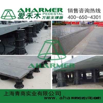 石材支撐器 能支撐 景觀支撐高度坡度可調節基座 廠商直銷批發 水景噴泉