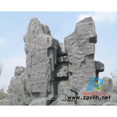 假山流水噴泉魚池，假山石頭，風水輪招財假山定做來瑞成盛世石業！室內家裝/市政/園林石材裝修工程 品牌！