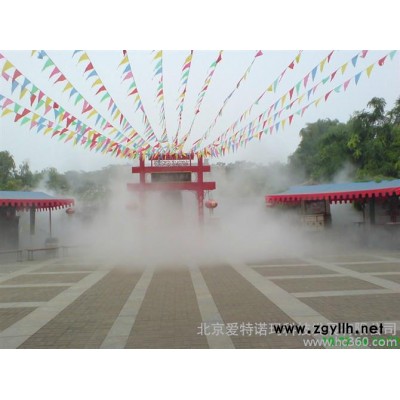 供應愛特諾瑪AHW-50景觀造霧人造霧園林造景假山造霧