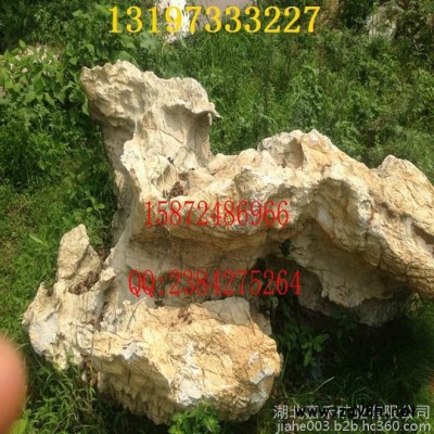 湖北幻彩紅批發(fā)景觀石G4259 **千層石園林景觀石 景觀假山石 假山專業(yè)制作