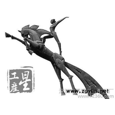 【星工產】廠家專業承接大型景觀 校園雕塑 大型不銹鋼假山 雕塑