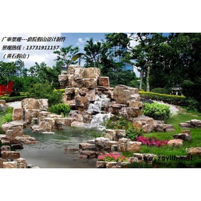 供應(yīng)太湖石，景觀石，層石,園林石，假山石鵝卵石13731911157