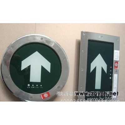 LED消防埋地燈 圓形方形埋地指示燈 地埋應急疏散指示安全出
