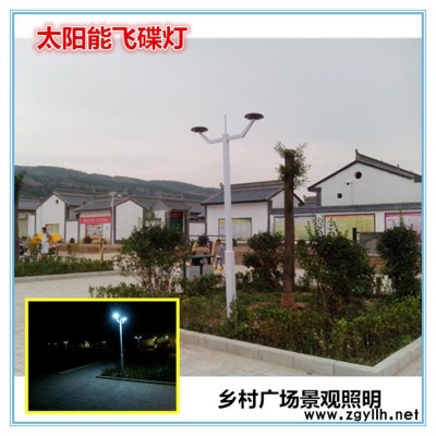 一體化太陽能路燈，新農(nóng)村建設專用，戶外庭院燈，安裝方便，西安