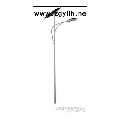 供應奇能照明QN-A04太陽能道路燈