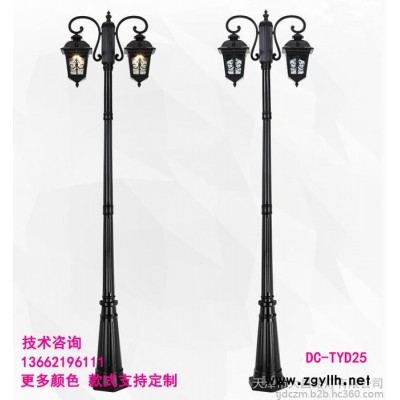 大昌DC-TYD25 戶外防水 戶外防水庭院燈