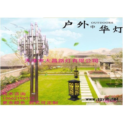 天津太陽能景觀燈 大昌路燈DC-JGD03 DC-JGD04 太陽能防水庭院燈