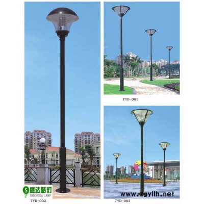 盛達001-003 庭院燈