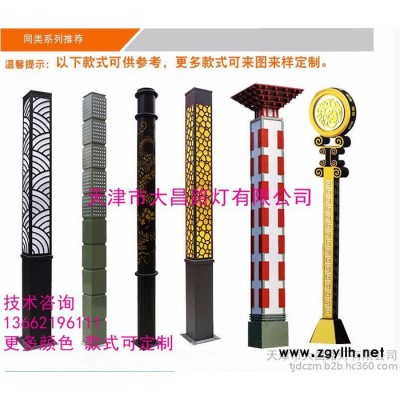 大昌路燈DC-JGD01 戶外防水景觀燈 庭院燈 古典