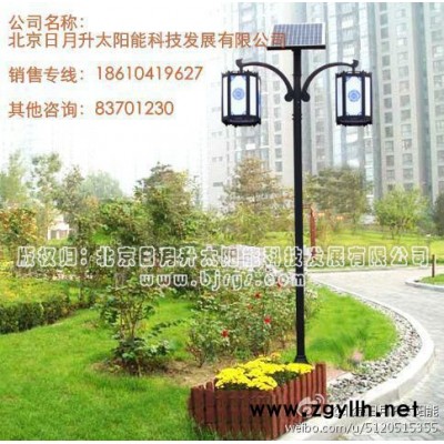 供應太陽能庭院燈