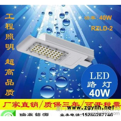 led路燈40W  LED高桿燈市政道路照明燈 庭院景觀燈 led防水戶外燈