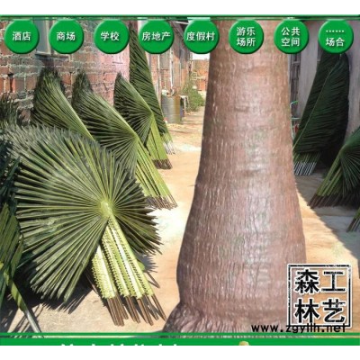 新款室內LED仿真棕櫚樹1件起批 節慶用品園林裝飾景觀燈仿真