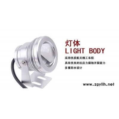 RGB水底燈 防水燈魚缸射燈 水下景觀燈汽車燈草地燈10w七