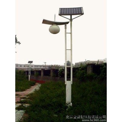 供應北京金首能太陽能庭院燈