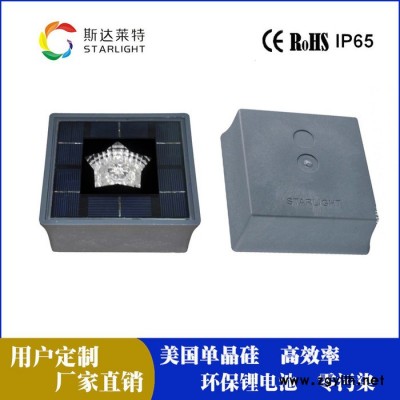 斯達萊特STARLIGHT斯達萊特太陽能草坪燈花園地埋燈 LT-33系列