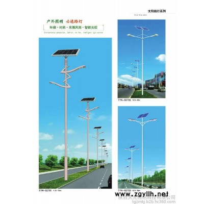 天光照明 民用太陽能路燈 廣場太陽能路燈 西安市政太陽能路燈廠家