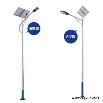 常年供應路燈、太陽能路燈、太陽能庭院燈