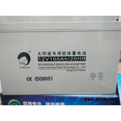 華北地區代理勁博JP-HSE-60-12高性能太陽能路燈12V60AH