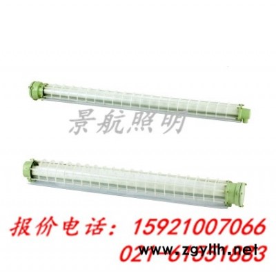 供應景航照明NYC9330NYC9330防眩熒光燈