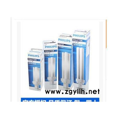 飛利浦插管 PL-C 10W13W18W26W 2針4針 緊湊型熒光燈